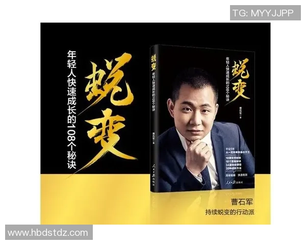 吴军分享极限运动的心路历程与成长故事