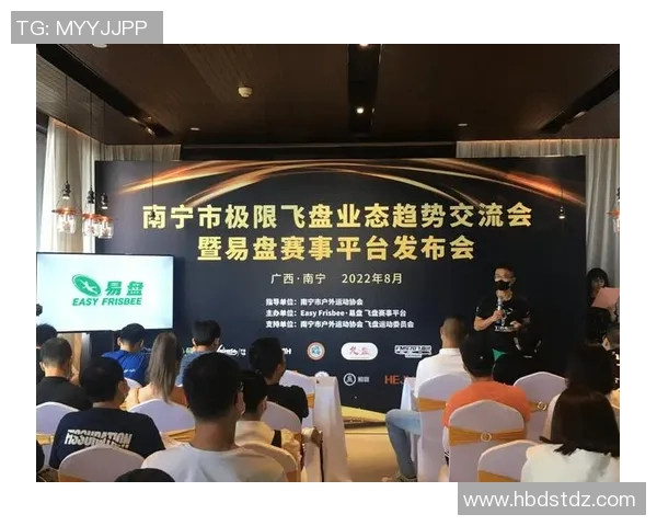 武汉飞盘队防反战术分析与比赛表现的深度探讨 武汉飞盘队防反战术分析与比赛表现的深度探讨