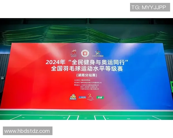 中国羽毛球运动员崛起之路：从训练场到国际赛场的奋斗与荣耀