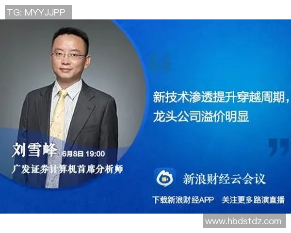 WE战队边路渗透策略分析及其对比赛结果的影响探讨
