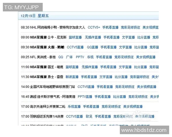 观看NBA直播的途径,了解观看NBA直播的多个方法 观看NBA直播的途径,了解观看NBA直播的多个方法