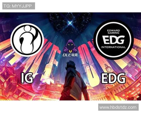 赛后复盘：IG与EDG对决中的状态分析与未来展望