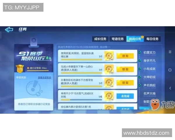 重庆街舞队边路渗透策略分析及其对比赛表现的影响探讨 重庆街舞队边路渗透策略分析及其对比赛表现的影响探讨